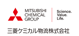 MCLC 三菱ケミカル物流株式会社 | KAITEKI Value for Tomorrow 三菱ケミカルホールディングスグループ