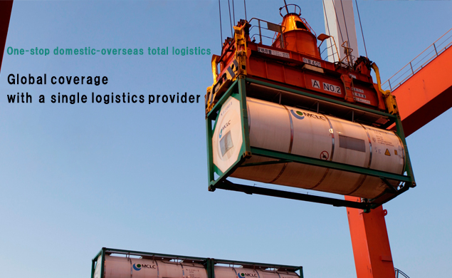 One-stop domestic-overseas total logistics