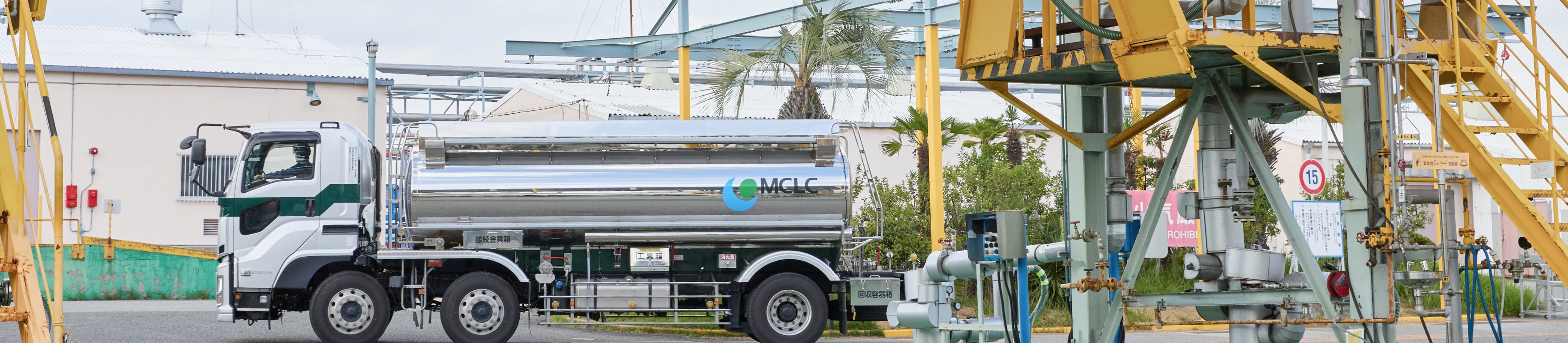 陸上輸送 イメージPC