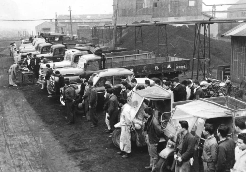 Transfer Ceremony for Vehicles Acquired from Mitsubishi Kasei Kogyo Corporation (1957)