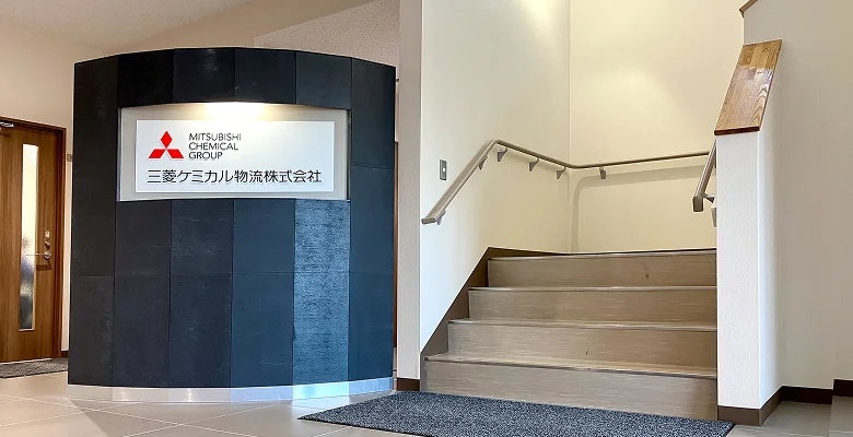 東日本支社の内観